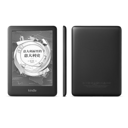 奖品-泡面神器-kindle